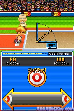 Image n° 3 - screenshots : New International - Hyper Sports DS